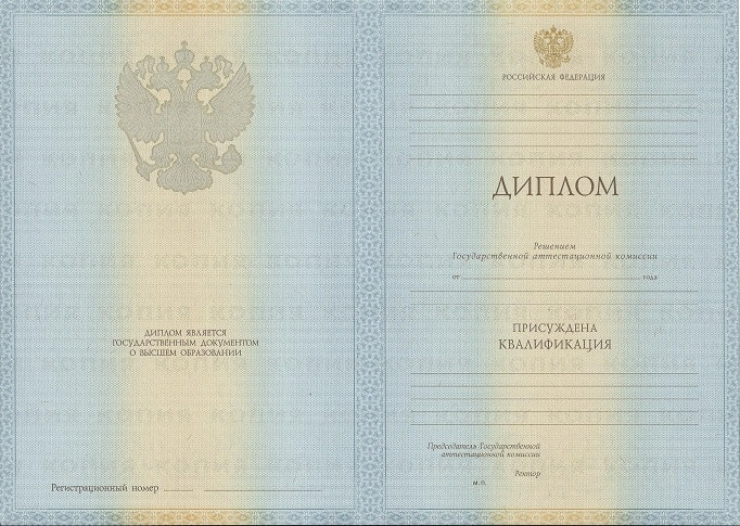 Диплом архитектора 2009-2010 года